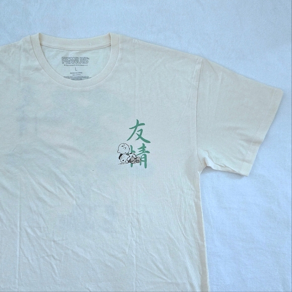 Peanuts🥜 "Friendship"🧑‍🤝‍🧑 Graphic Tee👕 - NWOT - Picture 8 of 12